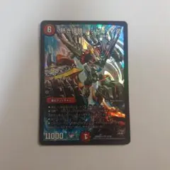 熱き侵略 レッドゾーンZ