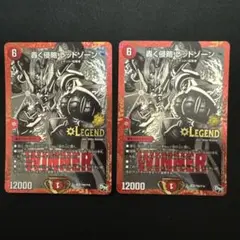 メルカリ便 轟く侵略 レッドゾーン WINNER プロモ