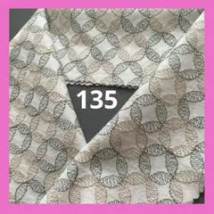 Item thumbnail for item a3c9139c-7fa4-4748-ae57-4bb5ba2d56d8