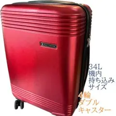 スーツケース マルチバース　キャリーケース　 機内持ち込み　34L TSA
