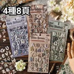 新！E16 フローラル英字 立体感 ハードカード ステッカー コラージュ シール