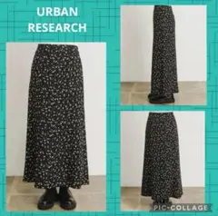 URBAN RESEARCH アートプリントストレートスカートロング　黒【美品】