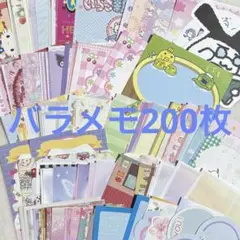 Item thumbnail for item 0cf18984-2051-4d7d-a8cc-374df87c5d6d