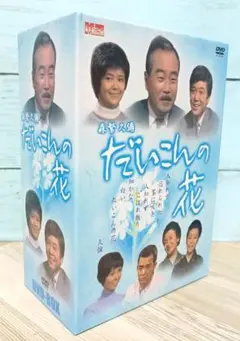 2025年最新】だいこんの花 dvdの人気アイテム - メルカリ