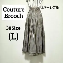 Couture Brooch プリーツ ロングスカートL リバーシブル 2way