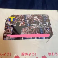 ワンオクONE OK ROCK新品未開封Tカード&フライヤー&冊子