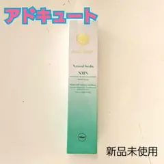 新☆アドキュート美容液100ml/リニューアル商品 新アドキュート美容液100ml - メルカリ