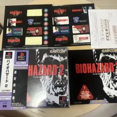 バイオハザード2 付属品多数　ps1 A