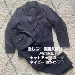 phigvel セットアップ 2025年最新】phigvel セットアップの人気アイテム - メルカリ