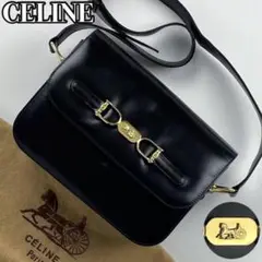 美品■セリーヌ 馬車金具 ショルダーバッグ ホースビット ボックスカーフ レザー