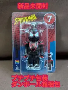ハッピーくじ　マーベル　スパイダーマン　ベアブリック　ベアブリック賞7