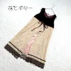 【花とギター】シルク100% ワンピース 蝶々 ワンピースドレス グランジ