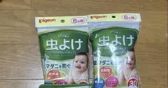 天然成分配合の虫よけカユネード　2セット