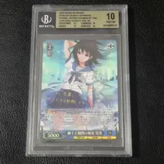 2025年最新】獅子王機関の剣巫 雪菜 spの人気アイテム - メルカリ