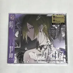 ディアヴォ モモチ unlimited 新品未開封