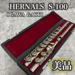 2025年最新】hernals フルートの人気アイテム - メルカリ