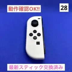 【最安値】JOY-CON（L）ホワイトジョイコン左