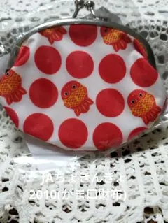 JAちょきんぎょ2010(がま口財布)