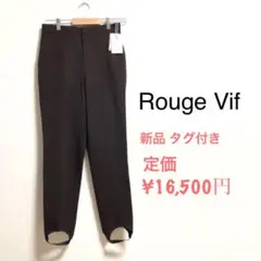 ルージュビフ 新品 タグ付き 楽ちん ストレッチ パンツ ブラウン