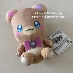 魔法使いプリキュア わくわくおでかけぬいぐるみ モフルン　①