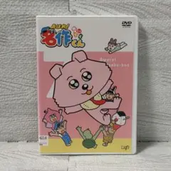 あはれ!名作くん 7 DVD