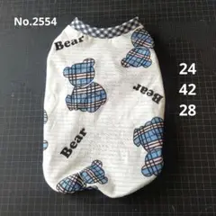No.2554 Ｍサイズ 犬服 ハンドメイド タンクトップ クマ