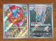 ポケモンカード　AR　リオル　ブロスター　セット