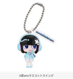 ガシャポンくじ ano×バッドばつ丸 あそーとこれくしょん　ガチャ　新品　ano