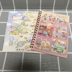 すみっコぐらし　ノート　３冊セット