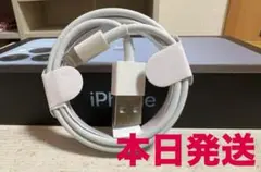 iPhone　充電ケーブル　充電器　1m　ライトニング 　アイフォン　純正品質c