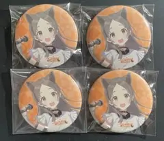 学マス 学園アイドルマスター まねきねこ 缶バッジ 倉本 千奈 4点セット