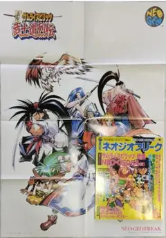 2025年最新】餓狼伝説スペシャル ポスターの人気アイテム - メルカリ