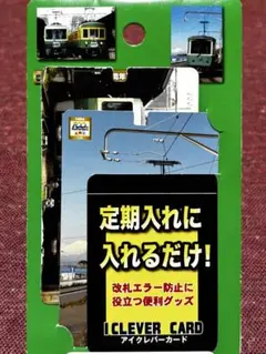 2025年最新】江ノ電100周年の人気アイテム - メルカリ