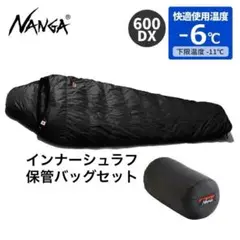 2025年最新】600DX 山渓の人気アイテム - メルカリ