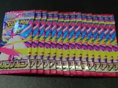 メガシンフォニア15パック