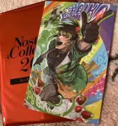 Item thumbnail for item 7fdcac95-2872-497d-b74d-734697f9f987