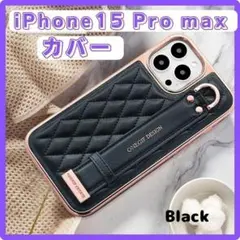 iPhone15 Promax カバー ケース バンド ベルト チェック柄