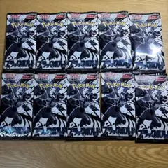 ポケモンカード　ブラックボルト10パックセット