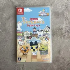 プチプチおみせっち おまちど〜さま！ Nintendo Switch