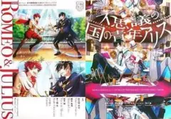 Amazon.co.jp: A3展復刻ポスター 銀二 秋組第三回公演 箔押し