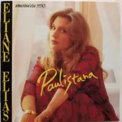 中古CD Eliane Elias - Paulistana