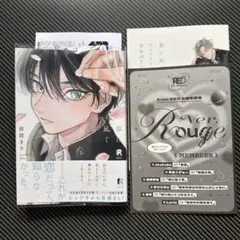 依波きさ「春に凪ぐ青」アニメイト限定セット