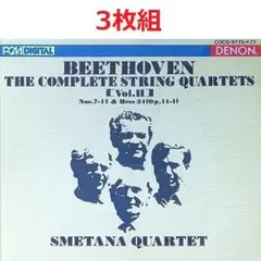 スメタナQ ベートーヴェン 中期四重奏曲集 3CD