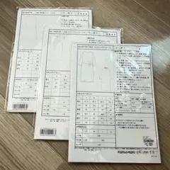 クライムキ　ワンピース　型紙　3点セット
