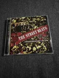 THE STREET BEATS 25th ANNIVERSARY BEST