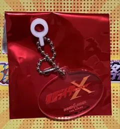 仮面ライダーザダイナー　特典　ストローチャーム　仮面ライダーX