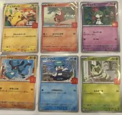 マック　ポケカ　ハッピーセット　プロモコンプ　6種類