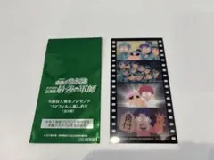 忍たま乱太郎　6週目入場者プレゼント