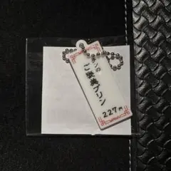 WayV 威神V ランダムトイ テン キーホルダー メニュー