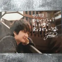 AAA 西島隆弘 Nissy New Year Party メッセージカード
